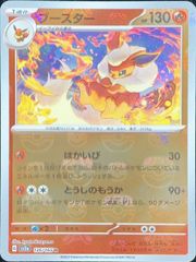PSA10 カイオーガEX RR 031/070 PSA10】カイオーガEX RR 031/070 1枚 - メルカリ