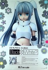 販促 ミス・モノクローム Black or White B2ポスター - メルカリ