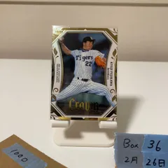 2022 BBM 藤川球児 029/110 阪神タイガース Crown Gold Parallel カード