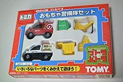 トミカプレイセット みんなのぼくじょう G-87 みんなの牧場 1981年発売