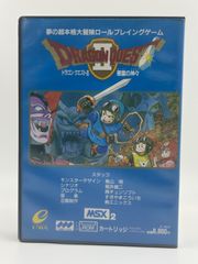 ドラゴンクエストⅡ 悪霊の神々 コニカエニックス MSX2 希少 レア