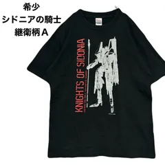 2026年最新】騎士a tシャツの人気アイテム - メルカリ