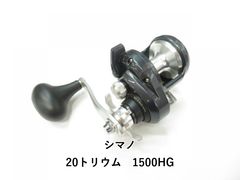 SHIMANO TORIUM 1500HG フィッシングリール - メルカリ