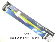 2026年最新】コルトスナイパーss 振り出しの人気アイテム - メルカリ