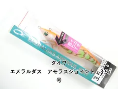 エギ　ジャンク 2026年最新】ジャンクエギの人気アイテム - メルカリ