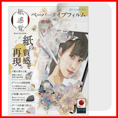 2026年最新】無印ipadの人気アイテム - メルカリ