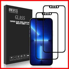 【在庫処分】国産AGCガラス使用 硬度9H 液晶保護フィルム 炭素繊維ソフトフレーム 3Dタッチ 全面 極薄 気泡なしゴリラガラス 6.1インチ フルカバーアイフォン14 強化ガラス ガラスフィルム 意匠良品 (iPhone14/13/13pro iPhone