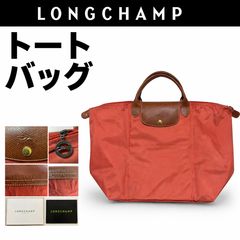 LONGCHAMP ルプリアージュ XL トラベルバッグ ベージュ 大容量 旅行
