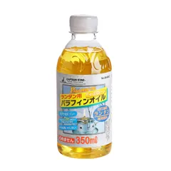 新着商品 キャプテンスタッグ ランタン用パラフィンオイル350ml(イエロー)M-9642のサムネイル