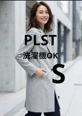 洗濯機OK PLST プラステ チェスターコート グレー S ロングコート マシンウォッシャブル ストレッチ 12-8109004 春 秋 通勤 オフィスカジュアル きれいめ 美シルエット スプリングコート 事務 オフィス 上品 シンプル 万能アイテム 美品のサムネイル