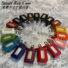 キーケース スマートキーケース 革 窓付き メンズ レディース 車 コンパクト おしゃれ 車の鍵 トヨタ ホンダ 日産 スズキ ダイハツ