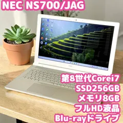 2026年最新】NEC PC-NS700の人気アイテム - メルカリ