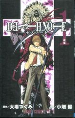 初版 Death note 1巻 デスノート - メルカリ