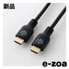 ELECOM  エレコム プレミアムハイスピードHDMIケーブル  4K/60Hz対応/HEC対応/ARC対応/2.0m/ブラック DH-HDPS14E20BK2 (2611143)