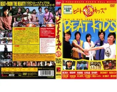 ビートキッズ【邦画 中古 DVD】ケース無:: レンタル落ち