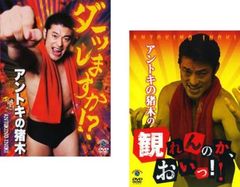 お笑い　アメトーークDVD　1〜30 全51巻セット　レンタル落ち アメトーーク! DVD30巻、ブルーレイも登場!!