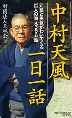 本因坊秀哉全集 全巻セット／6巻揃 秀哉会／著 日本棋院 - メルカリ