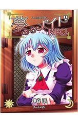 Worst外伝　グリコ　1～36巻 2800777_l.jpg