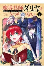 【中古】 扁鵲/文芸社/上村義徳 扁鵲／上村義徳 - メルカリ