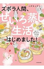 扁鵲／上村義徳 - メルカリ