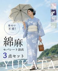 美品 洗える きものやまと セオα 浴衣 カエル 白 青 - メルカリ