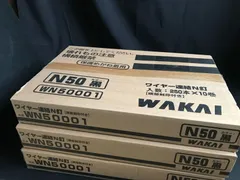 WAKAI ワイヤー連結N釘 N50 黒 WN50001 250本×10巻 3箱 まとめ売り 未開封保管品