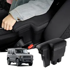 Auto Spec スズキ 新型ジムニー ジムニーシエラ に適合 JB64W/JB74W H30.7-現行 車用アームレスト コンソールボックス 車内収納ボックス 車種専用設計 小物入れ 肘掛け 肘置き 多機能 収納アクセサリー カー用品 装 7c45faef