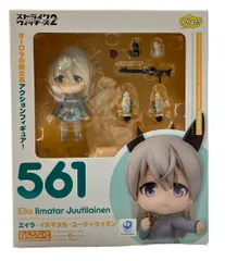美品 ファットカンパニー ストライクウィッチーズ2 ねんどろいど 561 エイラ・イルマタル・ユーティライネン フィギュア