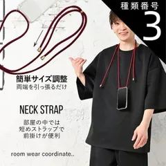 種類3:1.ブラック/iPhone13Pro ネックストラップ付きiphoneケース 紐付き 肩掛け ネックストラップ アイフォンケース シンプル かわいい 透明 スマートフォンケース iPhone13 mini Pro Max 最強配送 母の日