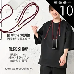 種類10:3.サーモンピンク/iPhone13mini ネックストラップ付きiphoneケース 紐付き 肩掛け ネックストラップ アイフォンケース シンプル かわいい 透明 スマートフォンケース iPhone13 mini Pro Max 最強配送 母の日