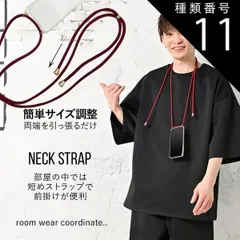 種類11:3.サーモンピンク/iPhone13Pro ネックストラップ付きiphoneケース 紐付き 肩掛け ネックストラップ アイフォンケース シンプル かわいい 透明 スマートフォンケース iPhone13 mini Pro Max 最強配送 母の日