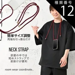 種類12:3.サーモンピンク/iPhone13ProMax ネックストラップ付きiphoneケース 紐付き 肩掛け ネックストラップ アイフォンケース シンプル かわいい 透明 スマートフォンケース iPhone13 mini Pro Max 最強配送 母の日