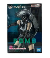 美品 バンダイ チェンソーマン 一番くじ B賞 レゼ編 ボム フィギュア