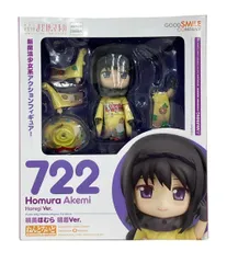 美品 グッドスマイルカンパニー 魔法少女まどかマギカ ねんどろいど 722 暁美ほむら 晴着Ver. フィギュア