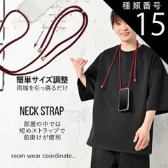 種類15:4.ボーダーブラック/iPhone13Pro ネックストラップ付きiphoneケース 紐付き 肩掛け ネックストラップ アイフォンケース シンプル かわいい 透明 スマートフォンケース iPhone13 mini Pro Max 最強配送 母の日