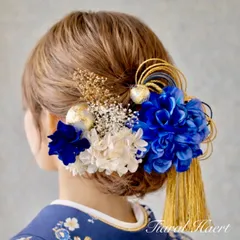 髪飾り 成人式 青ダリア 水引 結婚式 袴 ハンドメイ]紫陽花
