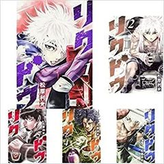 ヒロアカ 爆豪勝己 アクリル身長計 かっちゃん ジャンプショップ 