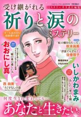 中古】バッジ・ピンズ 鳳瑛二 「劇場版 うたの☆プリンスさまっ♪ マジ