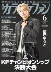 鳳瑛二 ファミマ ハート缶 中古】バッジ・ピンズ 鳳瑛二 「劇場版 うたの☆プリンスさまっ♪ マジ