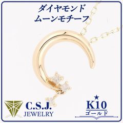 特別限定品】K24/Pt999 天然ダイヤモンド トップ 猫 - メルカリ