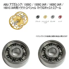 2026年最新】1600C IARの人気アイテム - メルカリ