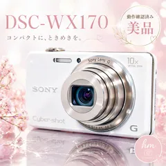 SONY Cyber-shot DSC-WX170 ソニー デジカメ ホワイト Amazon | SONY Cyber-shot DSC-WX170 ホワイト | コンパクト 通販