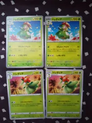 ポケモンカード　ドレディア　まとめ処分　s-176