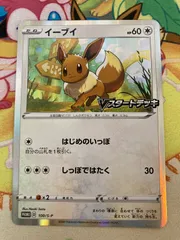 秘蔵 極美品 初期 イーブイ レジェンダリ リバースホロ 旧裏 CGC9 イーブイ 旧裏」の激安通販 | magi