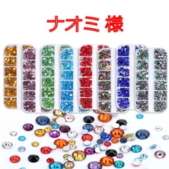 【ナオミ 様】　高分子ストーン　ミルキーストーン　デコストーン　デコうちわ　ラインストーン