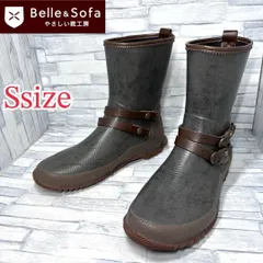 ✨美品✨Belle and Sofa レインブーツ ラバー ブラック Sサイズ
