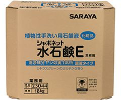 未開封】サンデン て・きれいきⅡ 自動手指消毒器 TEK-103D-2 - メルカリ