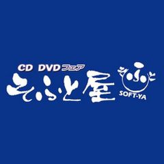 新品 松本隆 風街図鑑 COMPLETE 1969-2009 / (8枚組CD) DYCS-1154-US