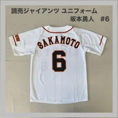 GIANTS　ジャイアンツ　読売ジャイアンツ　巨人　巨人軍 　坂本勇人　＃6　背番号6　SAKAMOTO　ロゴプリント　ベースボール　野球　野球観戦　プロ野球　応援ユニフォーム　NPB　セリーグ　応援グッズ 　ユニセックス　S
