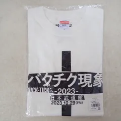 2026年最新】buck-tick tシャツの人気アイテム - メルカリ